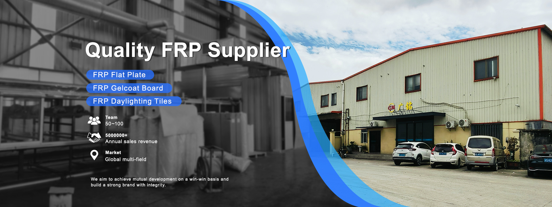 Quality FRP Flat Panel factory
